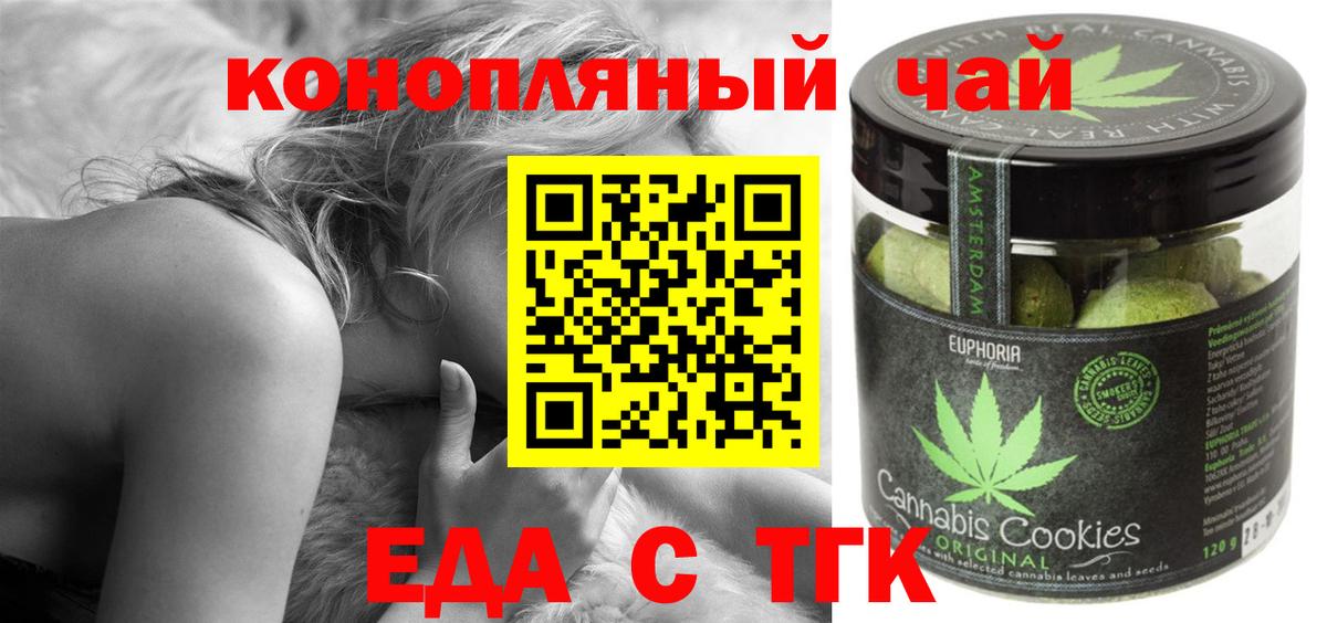 Жигулёвск  Canna-Cookies марихуана  Вход с VPN 