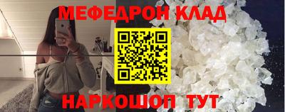 молекула духа Кунгур