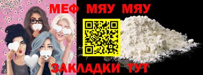 МДМА Кумертау