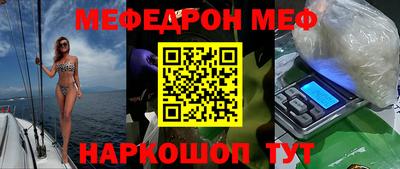 МДМА Кумертау