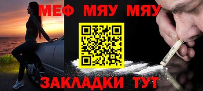 молекула духа Кунгур