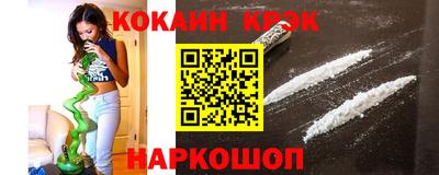 молекула духа Кунгур