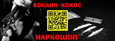 гашик Кулебаки
