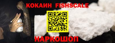 гашик Кулебаки