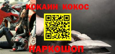 гашик Кулебаки