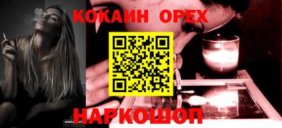 гашик Кулебаки
