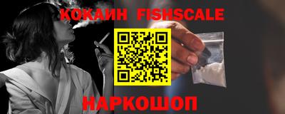 молекула духа Кунгур