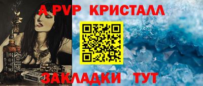 молекула духа Кунгур