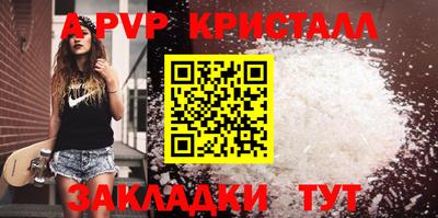 молекула духа Кунгур