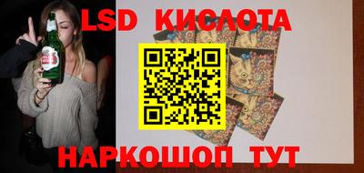 МДМА Кумертау
