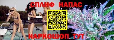 молекула духа Кунгур