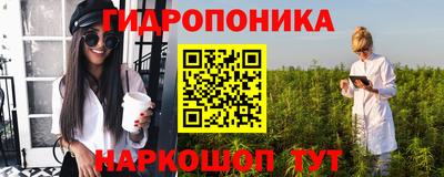 молекула духа Кунгур