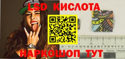 молекула духа Кунгур
