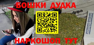молекула духа Кунгур