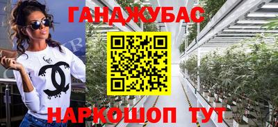 МДМА Кумертау