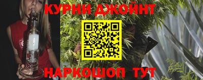 молекула духа Кунгур