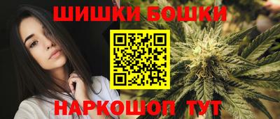 молекула духа Кунгур