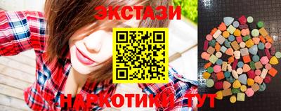 молекула духа Кунгур