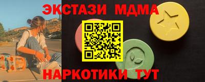МДМА Кумертау