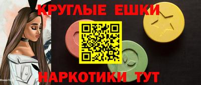 МДМА Кумертау