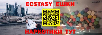 молекула духа Кунгур
