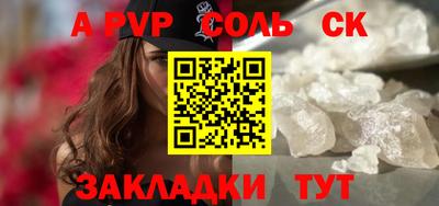 МДМА Кумертау