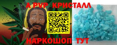 МДМА Кумертау