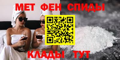 МДМА Кумертау