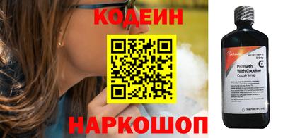 молекула духа Кунгур