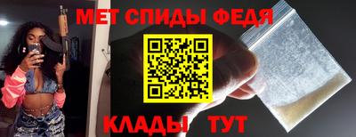 молекула духа Кунгур