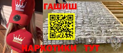 молекула духа Кунгур