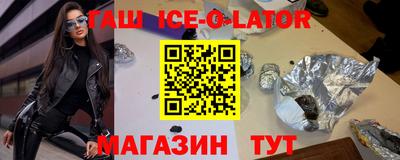 гашик Кулебаки