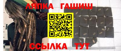 молекула духа Кунгур