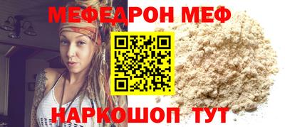 МДМА Кумертау