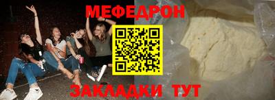 МДМА Кумертау