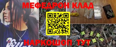 молекула духа Кунгур