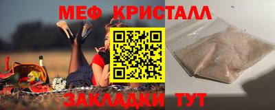 гашик Кулебаки