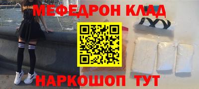 молекула духа Кунгур