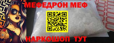 МДМА Кумертау