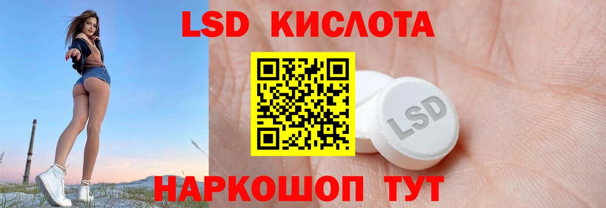 Жигулёвск  LSD-25 экстази ecstasy  Вход с VPN 