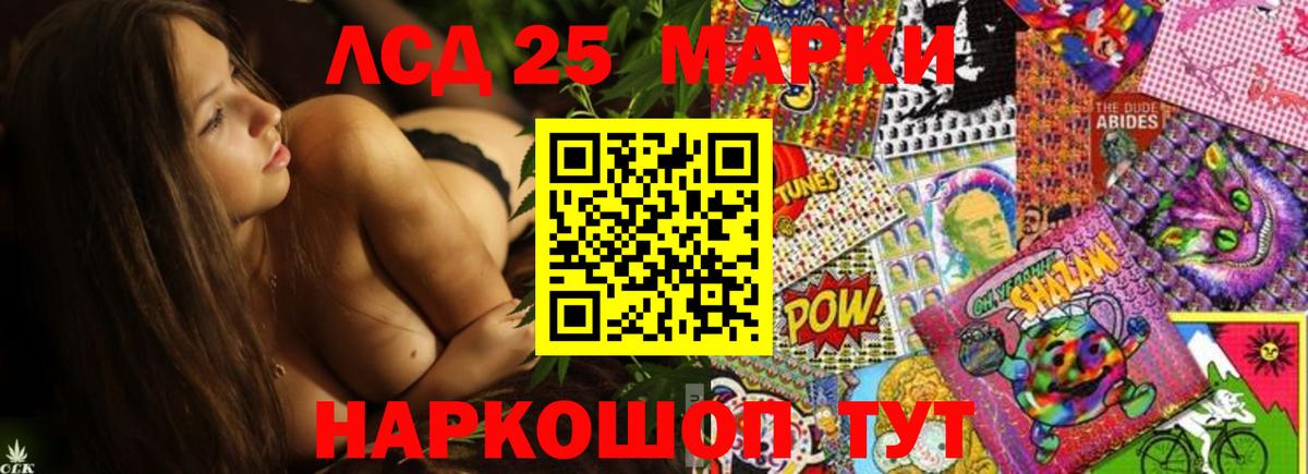 ЛСД экстази ecstasy Жигулёвск