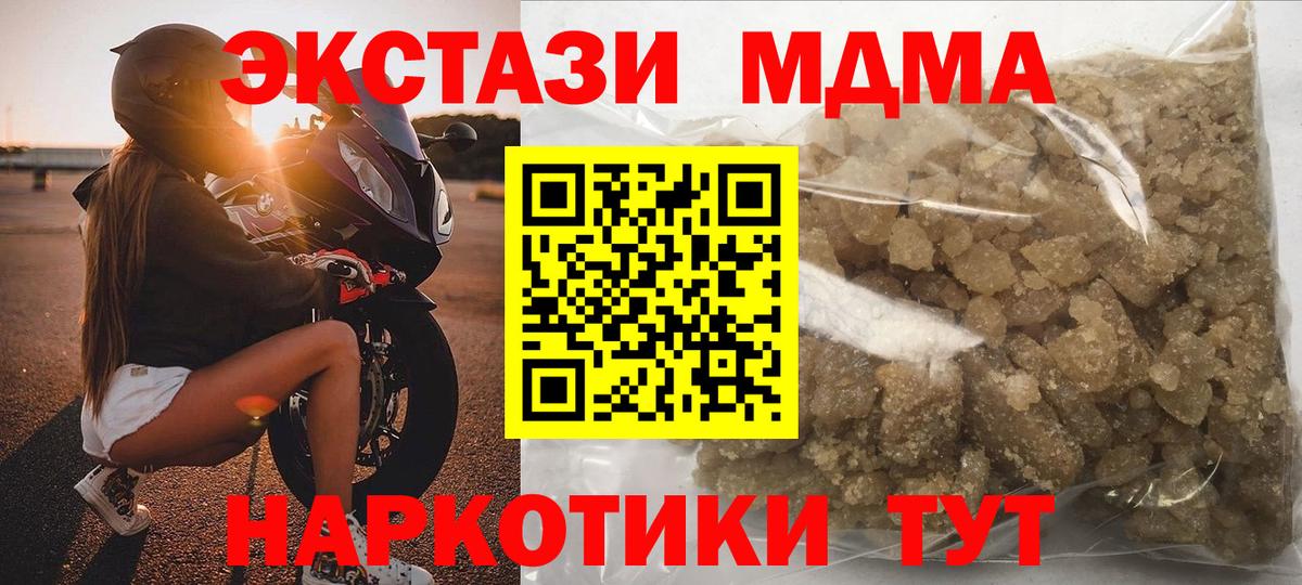 Конопля  Метамфетамин  Героин  ЭКСТАЗИ  Меф МЯУ МЯУ кристаллы  Альфа ПВП СОЛЬ кристаллы  Жигулёвск  ГАШ  Вход с VPN 