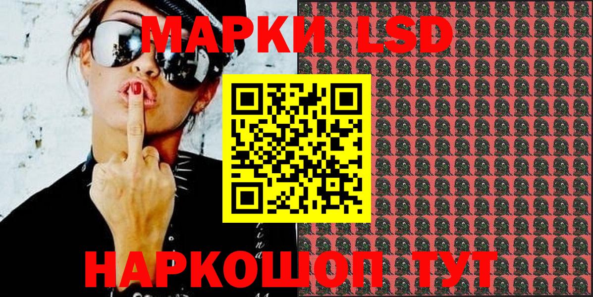 Жигулёвск  Марки NBOMe 1,8мг  Марки NBOMe 1,8мг  Марки N-bome  Вход с VPN 