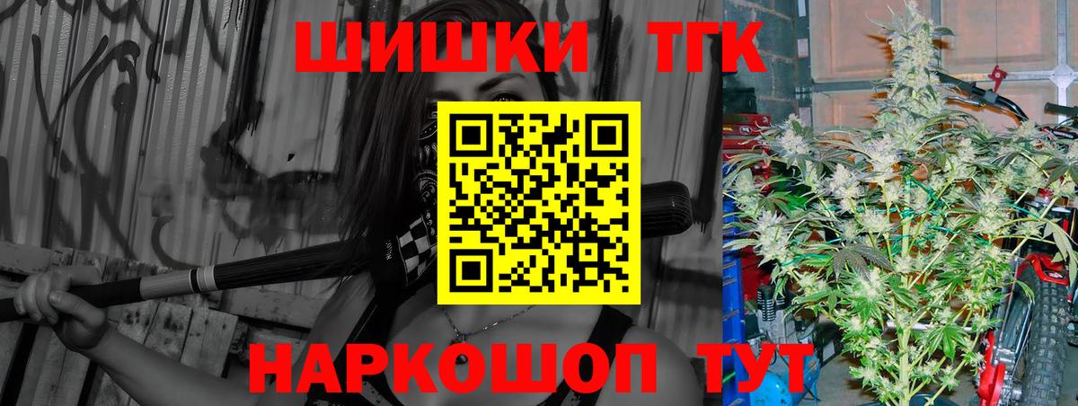 Марихуана Amnesia  Шишки марихуана VHQ  Жигулёвск  Каннабис White Widow  Вход с VPN 