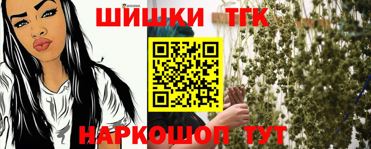 Конопля Bruce Banner Жигулёвск
